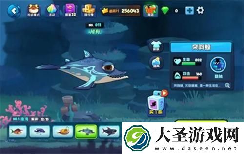 2024鱼吃鱼永久角色兑换码