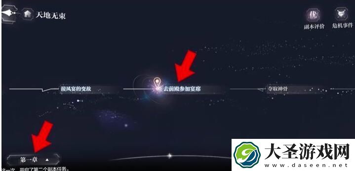 世界之外天地无束因隐藏彩蛋有哪些