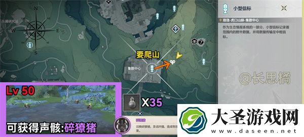 鸣潮数据坞特殊敌人位置汇总
