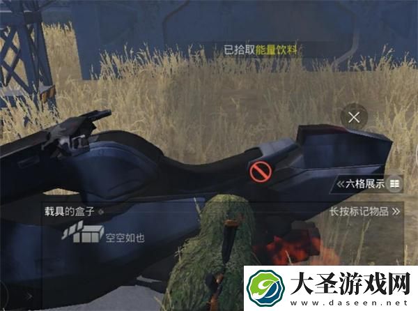和平精英反重力摩托在哪