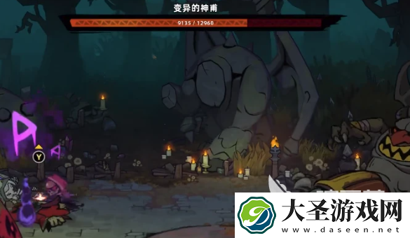 失落城堡2屠魔怎么做