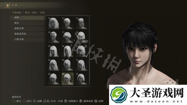艾尔登法环黑发美女怎么捏