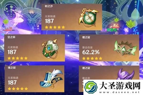 原神4.4纳西妲圣遗物搭配推荐