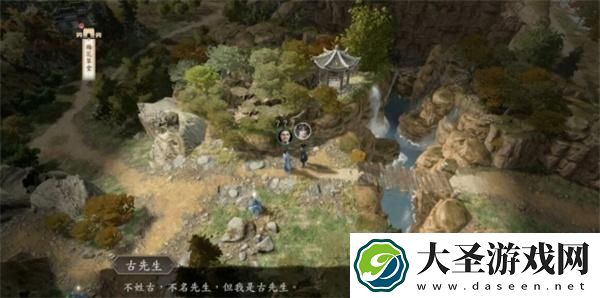 古龙风云录古先生彩蛋问题答案是什么