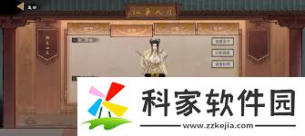 鬼谷八荒如何摧毁宗门