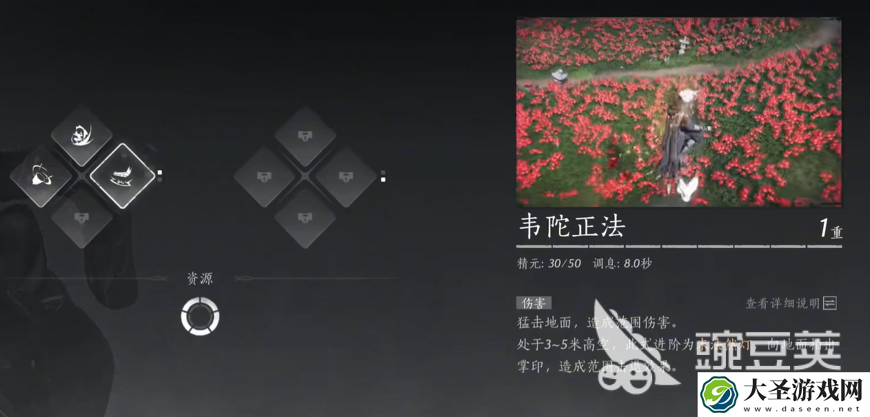燕云十六声韦陀正法获取攻略