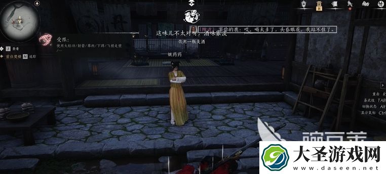 燕云十六声怎么治疗