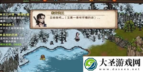 烟雨江湖祭台遗址机关怎么解