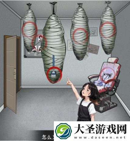 文字找茬大师长手妈妈通关攻略介绍