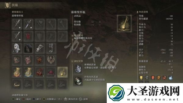 艾尔登法环双持曲剑怎么玩