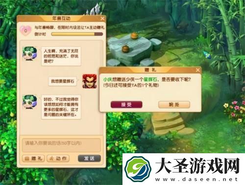 梦幻西游手游年兽村怎么玩
