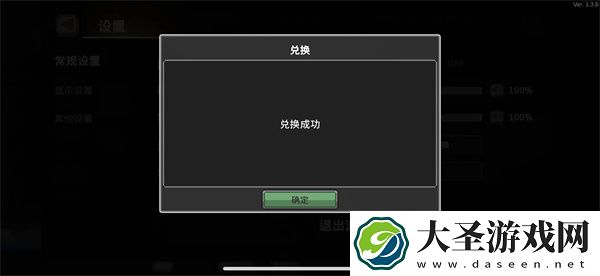 无限深渊兑换码使用方法及功能介绍