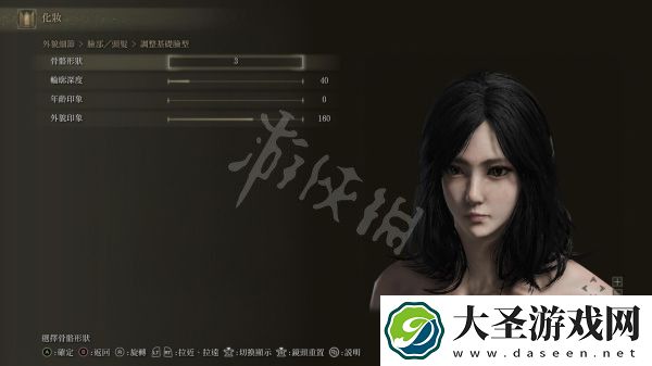 艾尔登法环黑发美女怎么捏