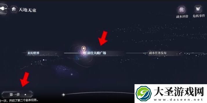 世界之外天地无束因隐藏彩蛋有哪些