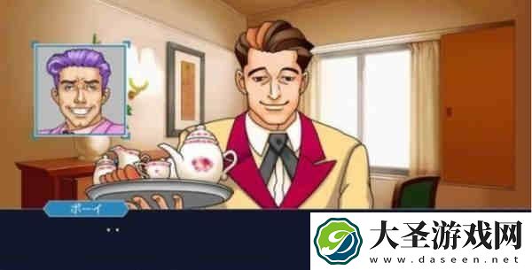 逆转裁判3第二章怎么过