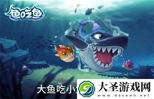 2024鱼吃鱼永久角色兑换码