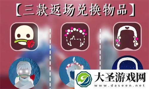 光遇情人节有什么活动