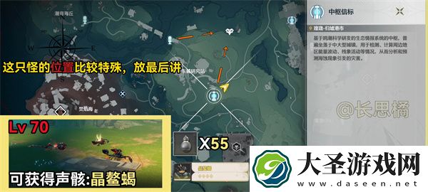 鸣潮数据坞特殊敌人位置汇总