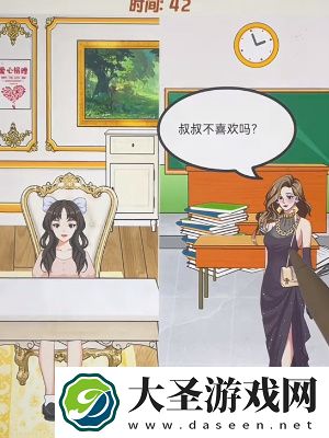 我是显眼包贫困资助过关攻略介绍