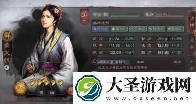 国志战略版
