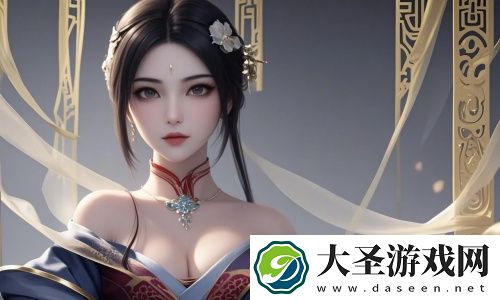 91**精品㊙️入口竹菊揭秘，网友震惊：进入畅快体验新领域，刷新你对激情的认知！