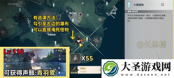 鸣潮数据坞特殊敌人位置汇总