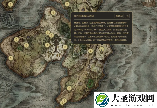 艾尔登法环记忆石如何获得