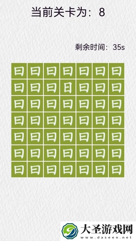 2025经典的儿童找不同游戏app有哪些