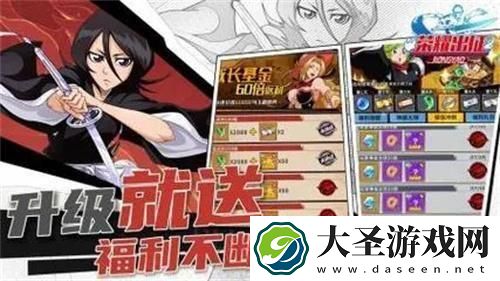 荣耀出征礼包码怎么获得