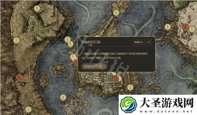 艾尔登法环记忆石如何获得