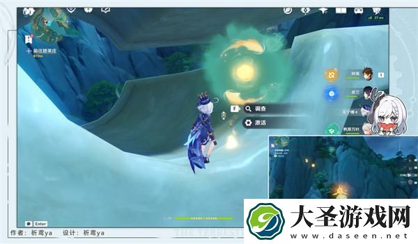 原神宝玦口屏障怎么解密