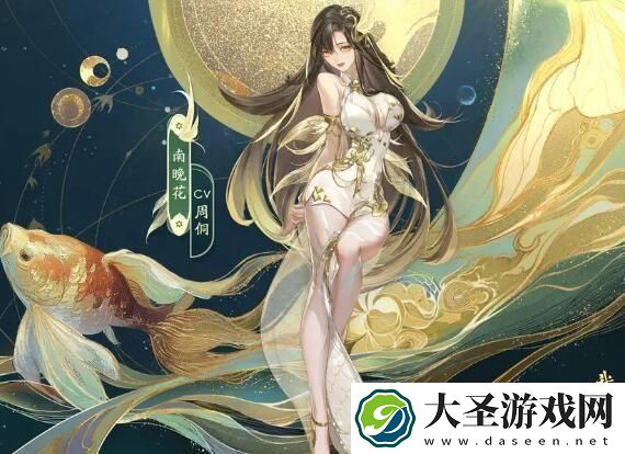 我自为道新春皮肤有哪些