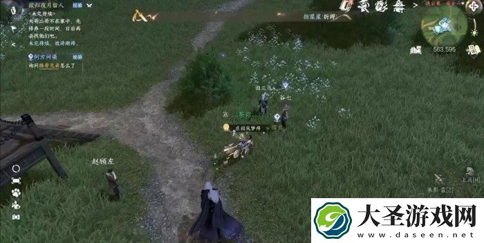 逆水寒手游何方问渠怎么做