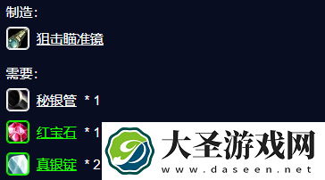 魔兽世界探索赛季P2真银锭怎么获取
