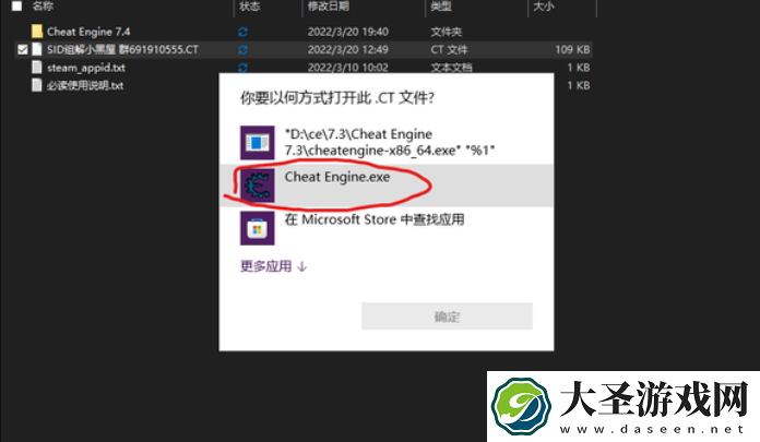 艾尔登法环小黑屋毁档修复方法