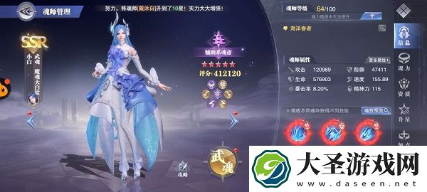 斗罗大陆魂师对决小白技能怎么加点