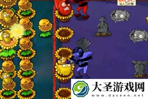 植物大战僵尸杂交版冒险模式59过关攻略