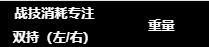 艾尔登法环大矛有哪些