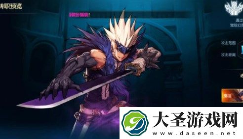 地下城与勇士起源能不能重新转职