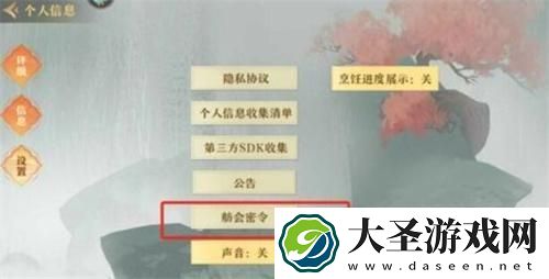 神州千食舫2024激活码