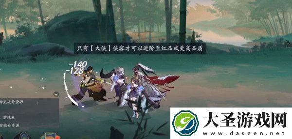 武林闲侠游园赏春活动怎么玩