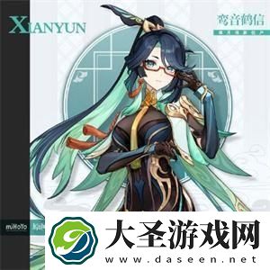 原神闲云用什么武器
