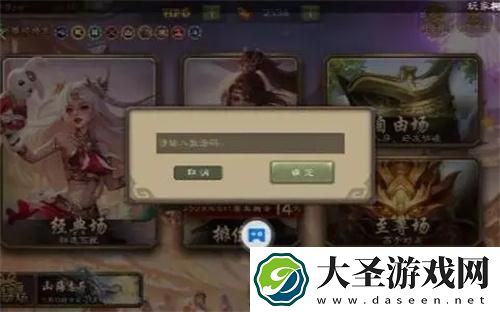 三国杀激活码免费领取最新2024