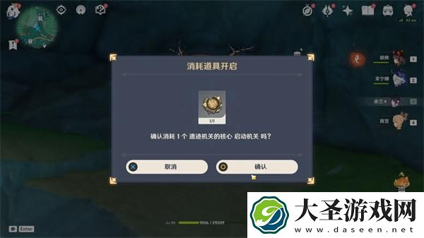 原神奇怪的商人任务怎么做