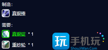魔兽世界探索赛季P2真银锭怎么获取