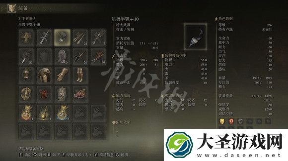 艾尔登法环高削韧战技汇总