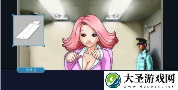 逆转裁判3第二章怎么过