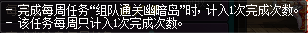 DNF组队挑战得多重好礼怎么玩