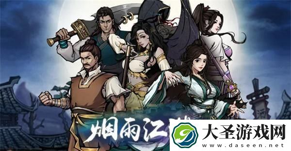 烟雨江湖雪兔子多久刷新一次