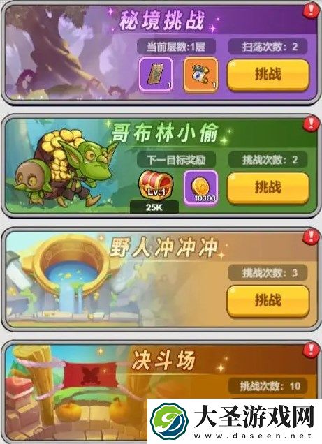 消灭方块新手快速提升战力攻略指南